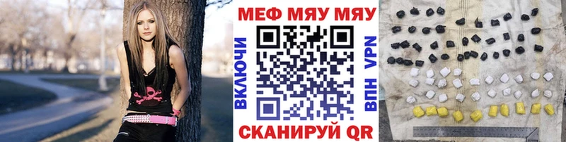 Что такое Пятигорск Амфетамин  МАРИХУАНА  Меф мяу мяу  Лсд 25  ГАШ 