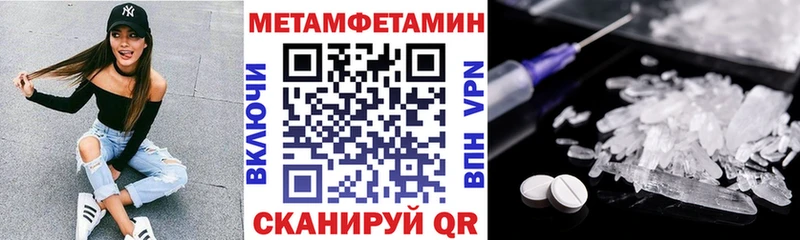 Амфетамин 98%  Пятигорск 