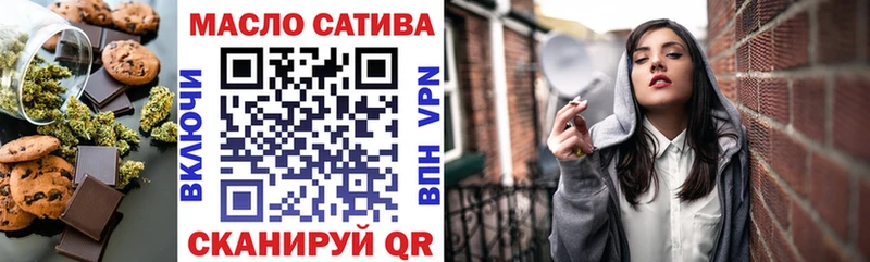blacksprut маркетплейс  купить  сайты  Пятигорск  Canna-Cookies конопля 