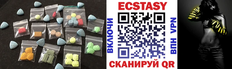 закладки Пятигорск Экстази бентли