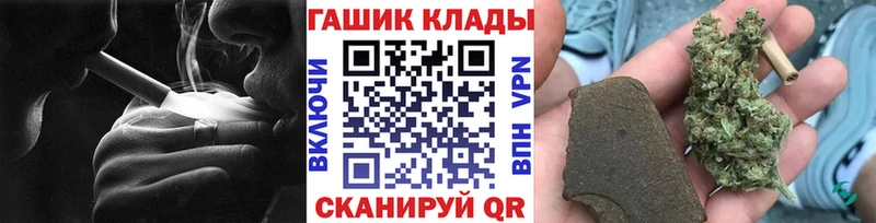 ГАШИШ гарик  что такое   Пятигорск 