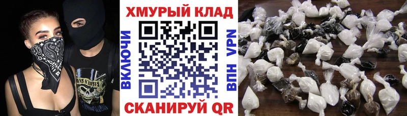 mega зеркало  Пятигорск  ГЕРОИН герыч 