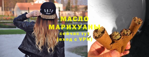 кристаллы Богородицк