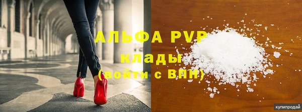 первитин Бородино