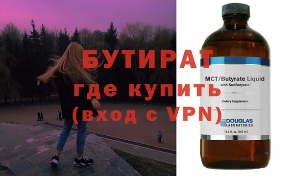 гидропоника Богородск