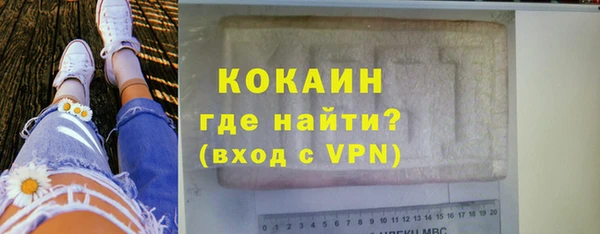 первитин Бородино