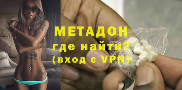эйфоретик Бронницы