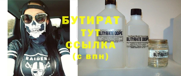 эйфоретик Бронницы