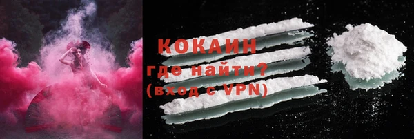 первитин Бородино