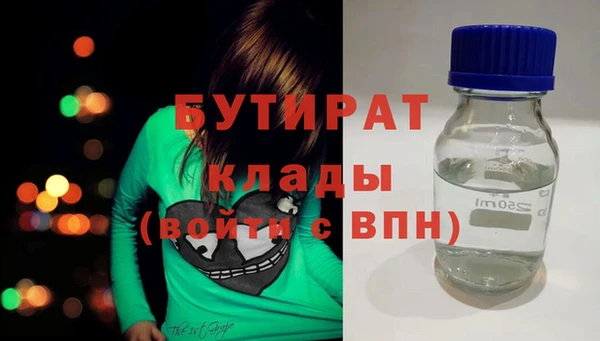 кристаллы Богородицк