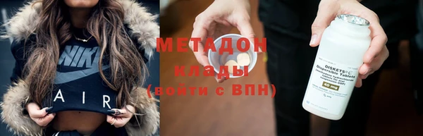 каннабис Бугульма