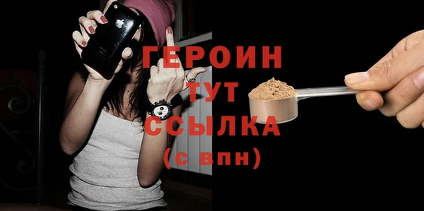 эйфоретик Бронницы
