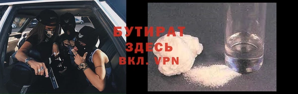 гидропоника Богородск