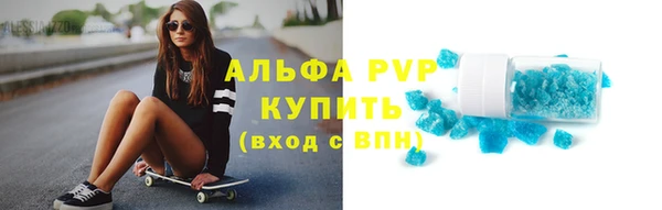 кристаллы Богородицк