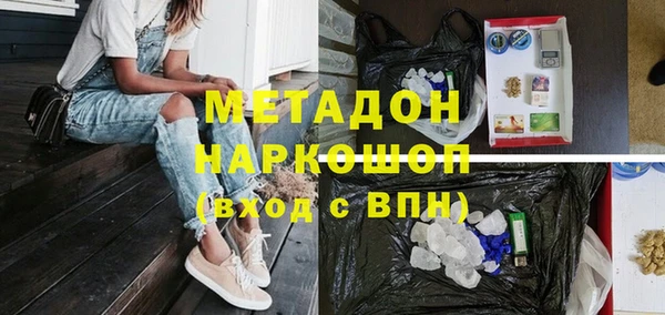 гидропоника Богородск