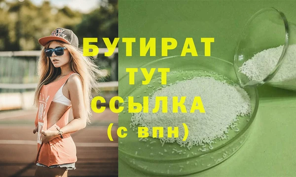 герыч Армянск