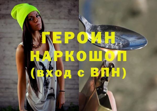 эйфоретик Бронницы