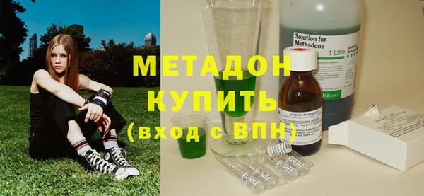 кристаллы Богородицк