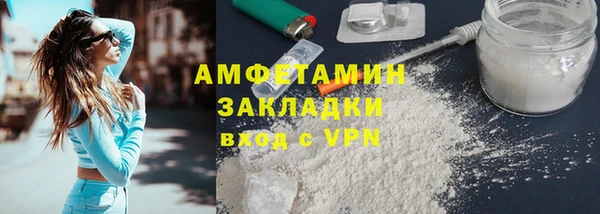 каннабис Бугульма