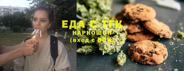 кристаллы Богородицк