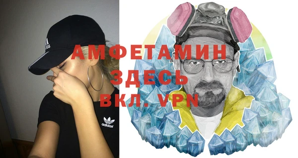 кристаллы Богородицк