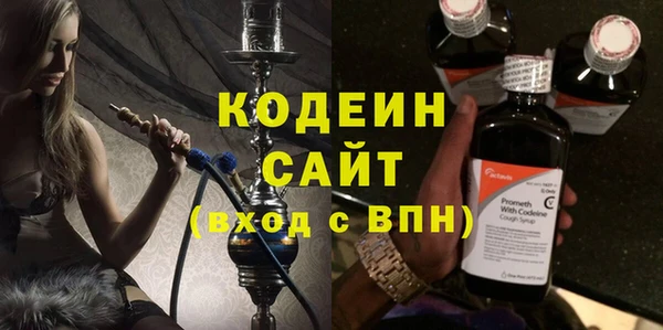 кристаллы Богородицк
