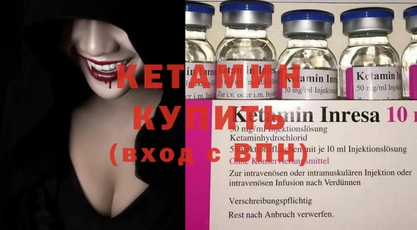 гидропоника Богородск