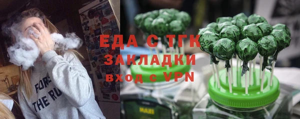 гидропоника Богородск