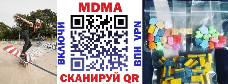 MDMA Molly Пятигорск