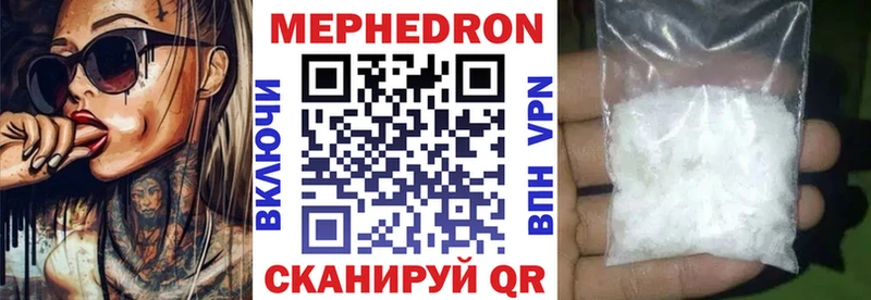 как найти закладки  Пятигорск  Меф кристаллы 