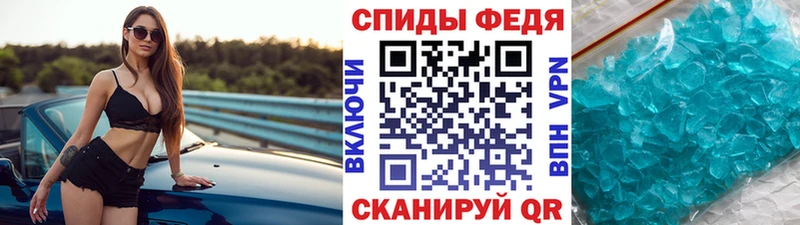 гидра ТОР закладки Пятигорск Первитин мет