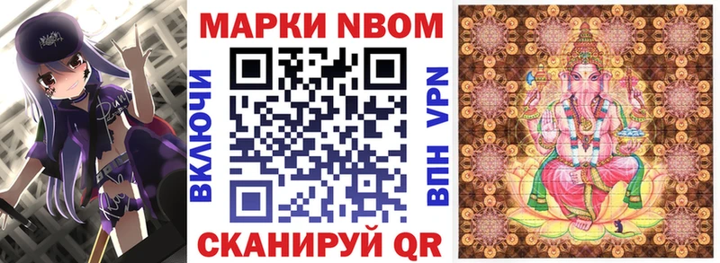 Наркотические марки 1,5мг  Пятигорск 